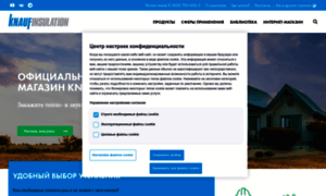 Knaufinsulation.ru thumbnail