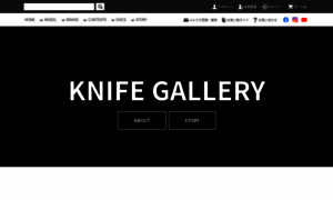 Knife-gallery.com thumbnail