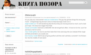 Kniga-pozora.ru thumbnail