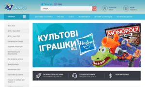 Knigovo.org.ua thumbnail