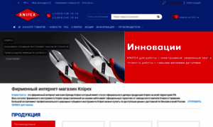 Knipex-tool.ru thumbnail