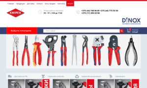 Knipex.knipex.by thumbnail