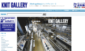 Knit-gallery.jp thumbnail