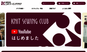 Knit-sewing.com thumbnail