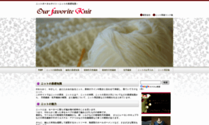 Knit.one-thread.jp thumbnail