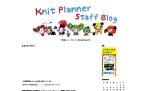 Knitplanner.jugem.jp thumbnail