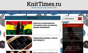 Knittimes.ru thumbnail