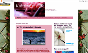Knittingmylife.blogspot.com thumbnail