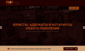 Knk.kiev.ua thumbnail