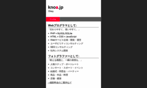 Knoa.jp thumbnail