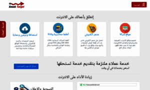 Knocktarget.net thumbnail