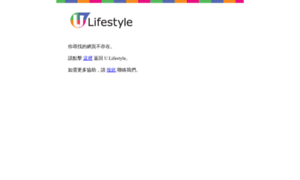 Know.ulifestyle.com.hk thumbnail