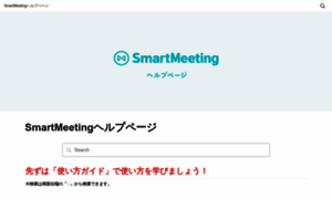 Knowledge.smart-meeting.jp thumbnail