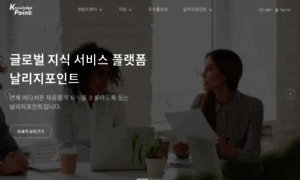 Knowledgepoint.co.kr thumbnail