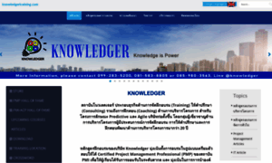 Knowledgertraining.com thumbnail