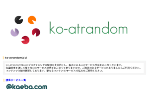 Ko-atrandom.com thumbnail