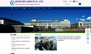 Ko.fengchengroup.org thumbnail