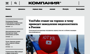 Ko.ru thumbnail