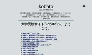 Kobato.biz thumbnail