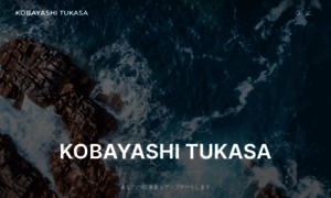 Kobayashi-tsukasa.com thumbnail