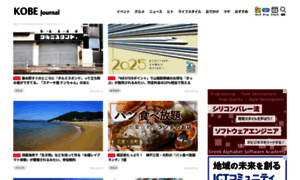 Kobe-journal.com thumbnail