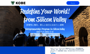 Kobe-siliconvalley.com thumbnail