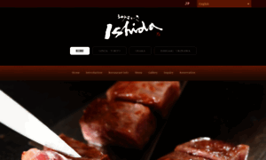 Kobebeef-ishida.com thumbnail