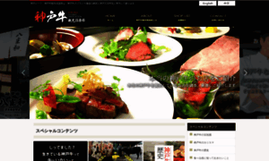 Kobebeef-kanko.com thumbnail