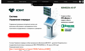 Kobit-suo.ru thumbnail