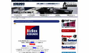 Kobundo.com thumbnail