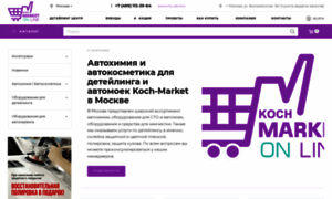 Koch-market.ru thumbnail