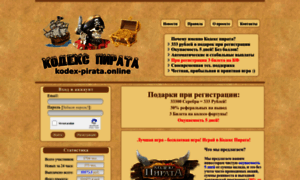 Kodex-pirata.online thumbnail