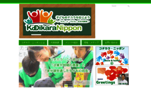 Kodikara.org thumbnail