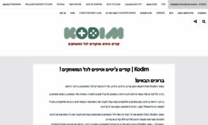 Kodim.co.il thumbnail