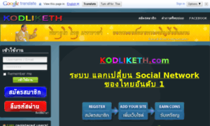Kodliketh.com thumbnail
