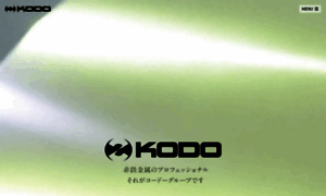 Kodo.co.jp thumbnail