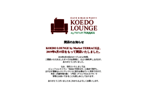 Koedo-lounge.com thumbnail