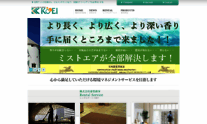 Koei3.co.jp thumbnail