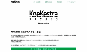 Koekestra.com thumbnail