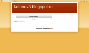 Kofanov3.blogspot.ru thumbnail
