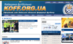 Koff.org.ua thumbnail