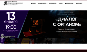 Kogf.ru thumbnail