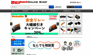 Kohno-shop.ne.jp thumbnail