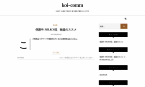 Koi-comm.com thumbnail