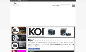 Koi-marketing.co.jp thumbnail