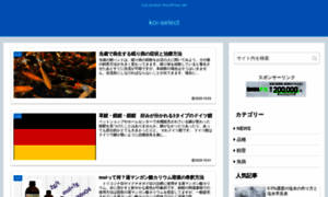 Koi-select.com thumbnail