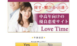 Koi.love-time.net thumbnail