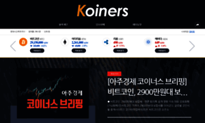 Koiners.ajunews.com thumbnail