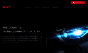 Koitolamp.ru thumbnail