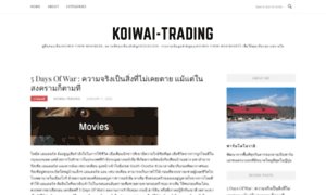 Koiwai-trading.com thumbnail
